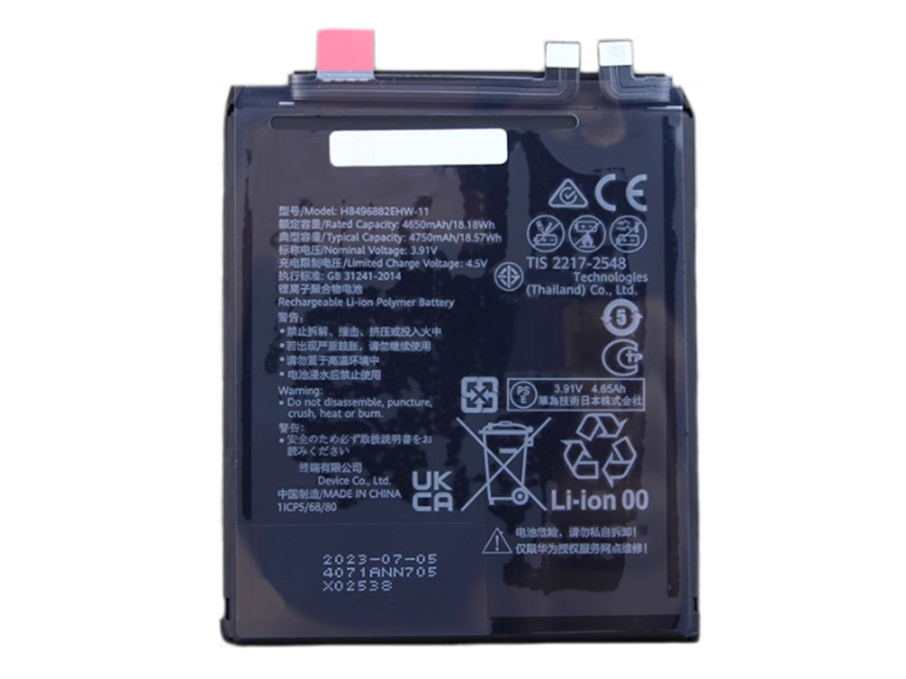 HUAWEI HB496882EHW-11