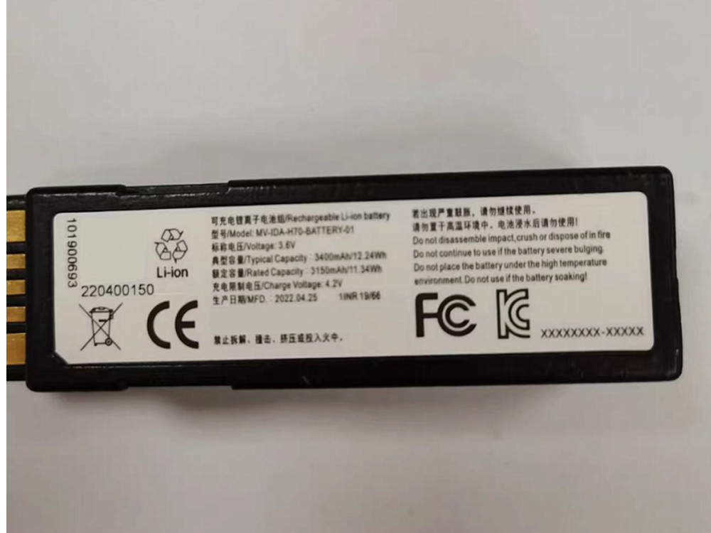 HIKVISION MV-IDA-H70-BATTERY-01